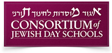 Journal of Jewish Day School Leadership