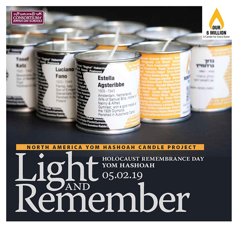 Yom Hashoah Candles