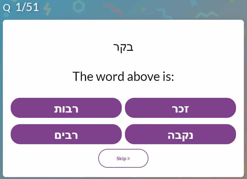 Quizalize Assessments (Grades 2-5)